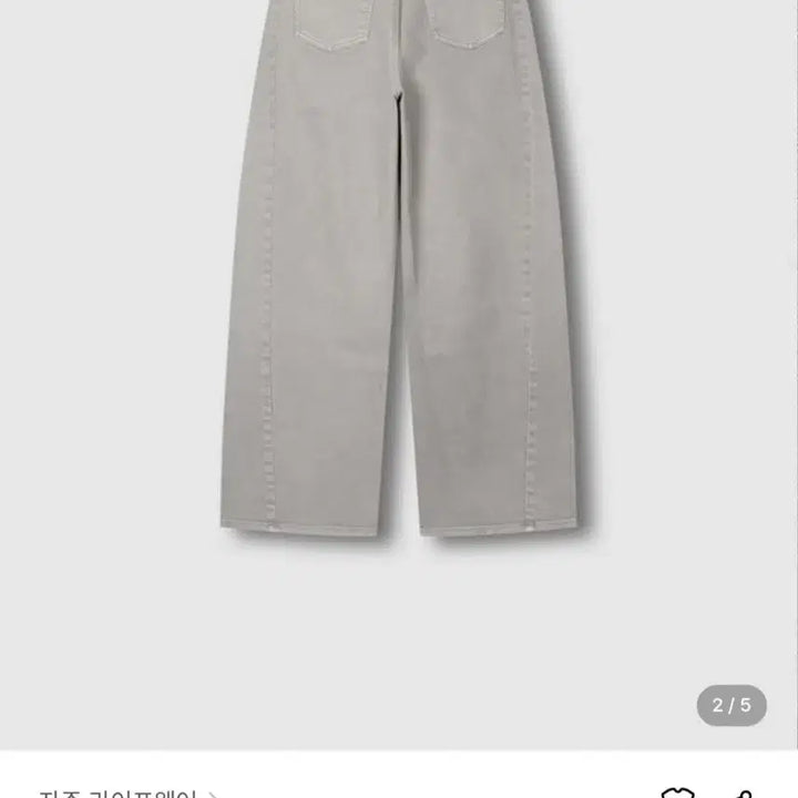 [BUNJANG] Wide Denim Pants Gray (Size 26) / 자주 데님 팬츠 그레이