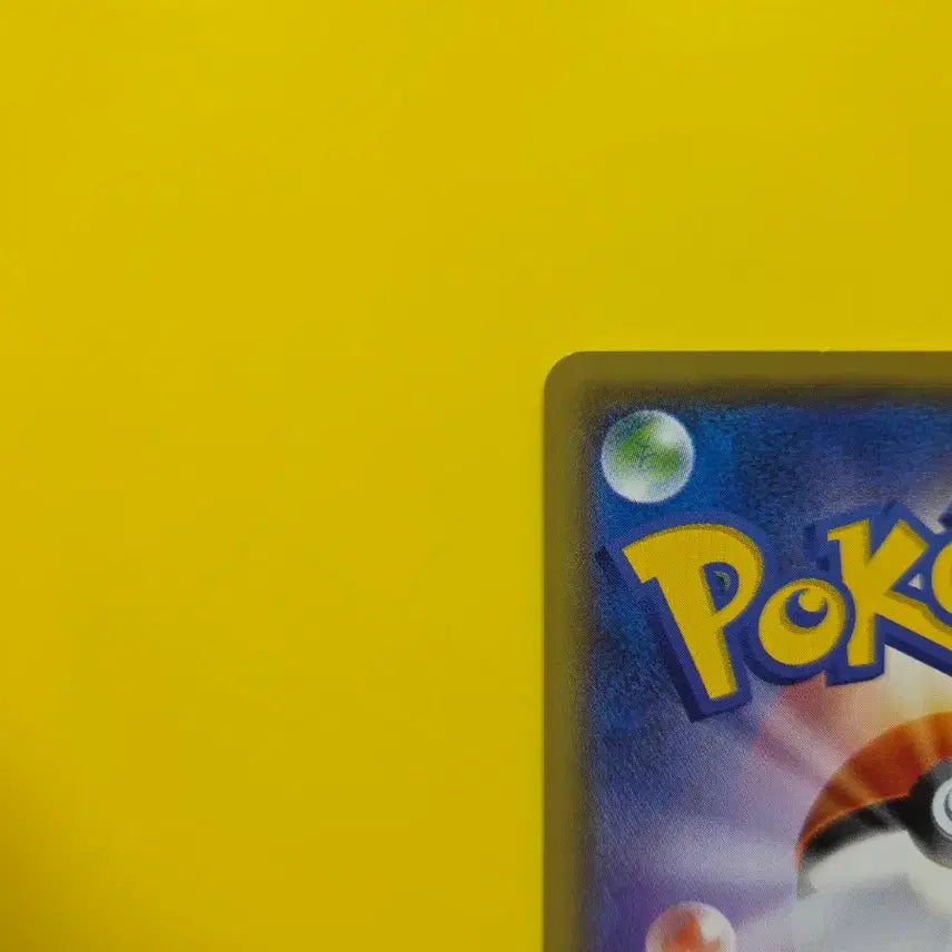 [BUNJANG] Pokemon Card Pikachu "Darkness Yearning for Light" Japanese First Edition S-Class / 포켓몬카드 피카츄 빛을그리워하는어둠 s급 일판 일본판