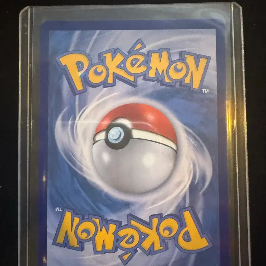 [BUNJANG] Mega Phantom SAR Card / 메가팬텀 sar