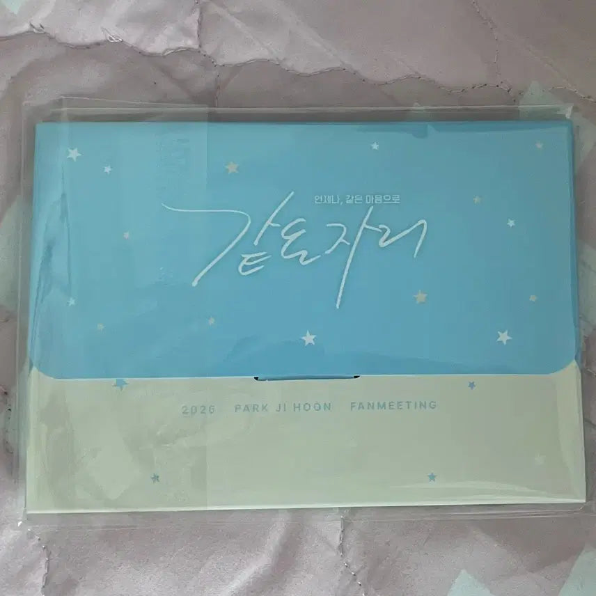[BUNJANG] Park Jihoon Fanmeeting Photo Package / 박지훈 팬미팅 같은자리 엠디 포토패키지 새상품