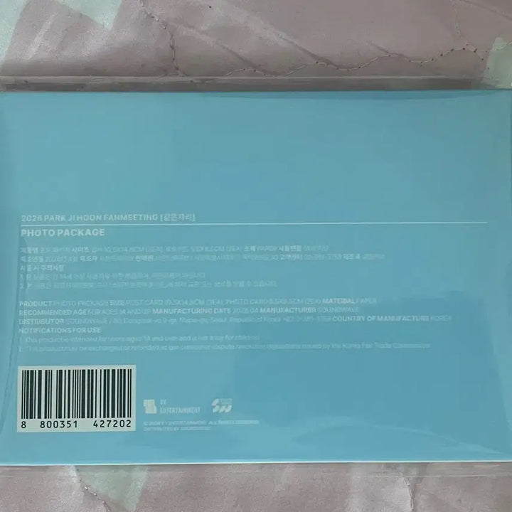 [BUNJANG] Park Jihoon Fanmeeting Photo Package / 박지훈 팬미팅 같은자리 엠디 포토패키지 새상품