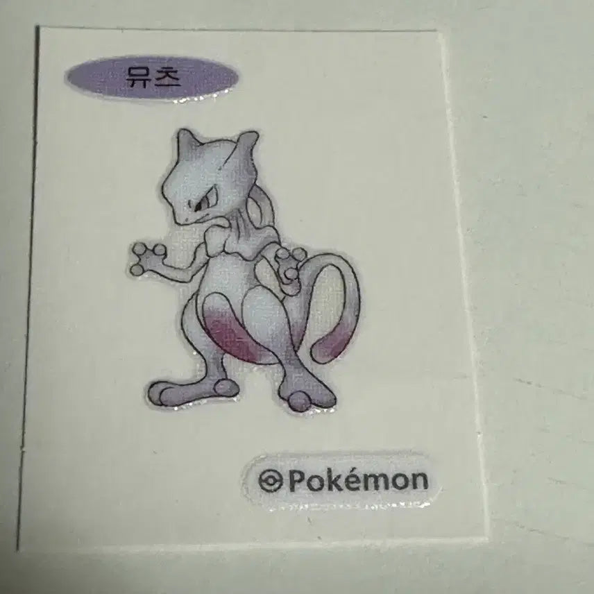 [BUNJANG] 30th Anniversary Mewtwo Sticker / 30주년 뮤츠 띠부씰