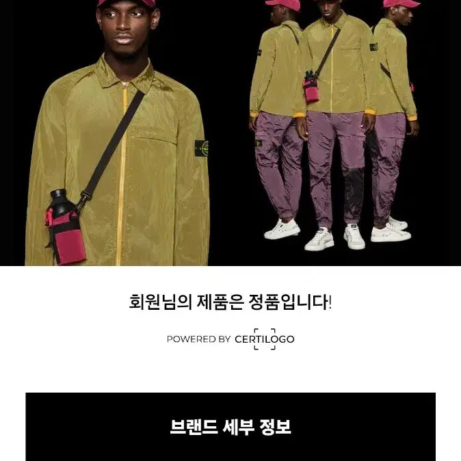 [SOLD OUT] [M] 스톤아일랜드 와펜 로고 반팔 티셔츠 그레이 (민트급)