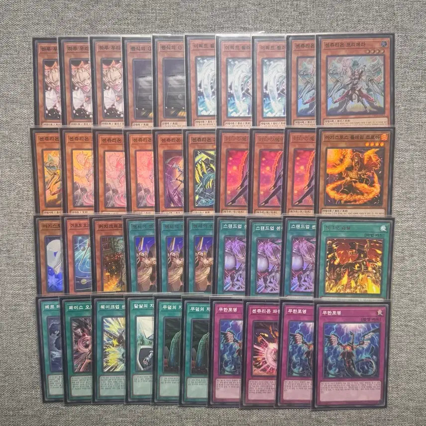 [BUNJANG] Yu-Gi-Oh! Centurion Deck Complete Set / 유희왕 센츄리온 덱 완덱 싸게 넘깁니다