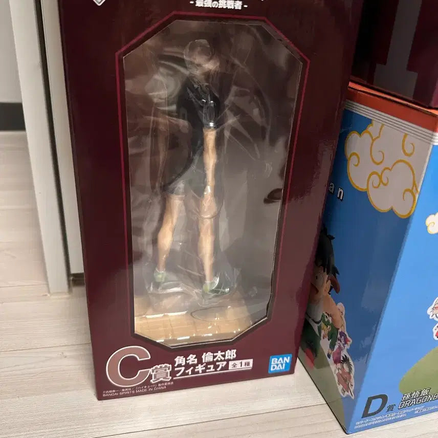 [BUNJANG] Banpresto Haikyuu!! Sunarintaro C Prize Figure (Sealed) / (미개봉) 제일복권 스나 린타로 c상 피규어