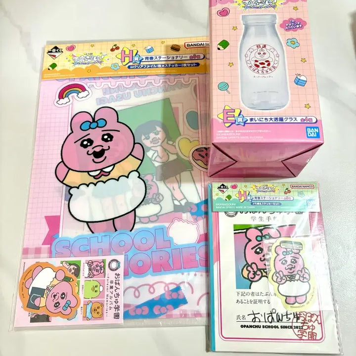 [BUNJANG] Pantsu Usagi Ichiban Kuji Set / 빤쮸토끼 이치방쿠지 제일복권 3종 일괄
