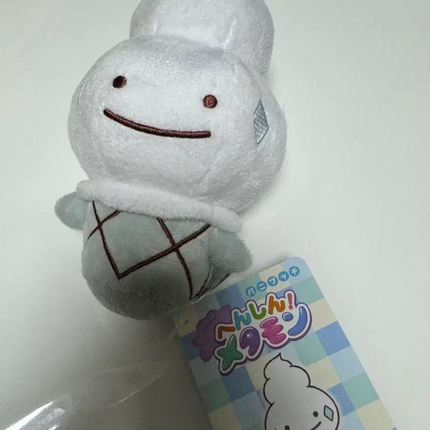 [BUNJANG] Ditto Transform Ditto Baniluffy Plush / 메타몽 놀이터 변신 메타몽 바닐프티