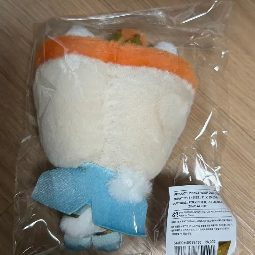 [BUNJANG] Prince Wishdoll Bubble Cat Photocard Holder (Sealed) / (미개봉) 프린스 위시돌 버블냥