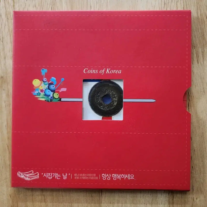 [BUNJANG] 2002 "Si-jip-ga-neun-nal" Korean Mint Coin Set / 2002 시집가는날 한국은행 주화 민트 세트