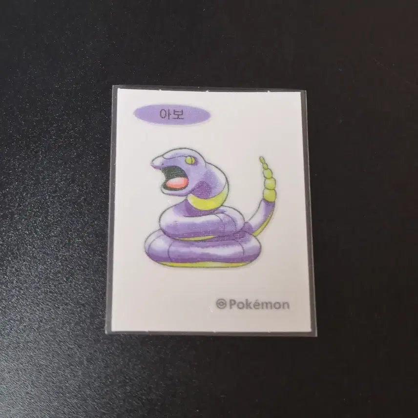 [BUNJANG] Pokemon 30th Anniversary Early Artwork Ttibusel - Abok / 포켓몬 빵 30주년 기념 초기 아트워크 띠부씰 아보