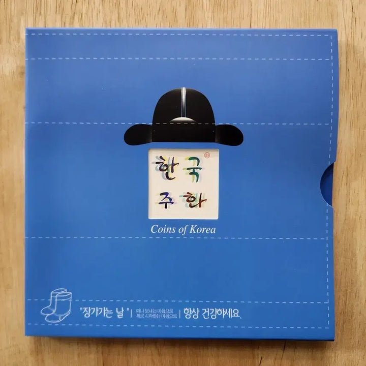 [BUNJANG] 2002 Korean Wedding Day Coin Mint Set / 2002 장가가는날 한국은행 주화 민트 세트