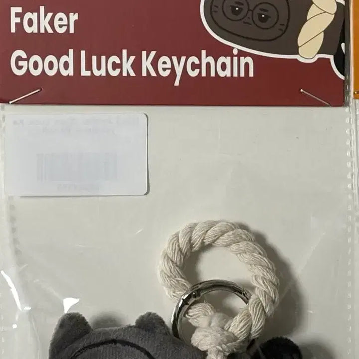 [BUNJANG] T1 Faker "Anti-Curse" Pollack Doll Keychain / T1 FAKER 페이커 액막이 명태 인형 키링