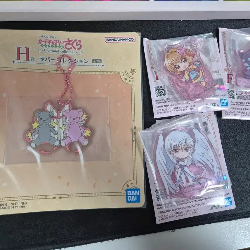 [BUNJANG] Cardcaptor Sakura Kuji C Prize Bundle Set / 카드캡터 체리 사쿠라 쿠지 하위상 일괄 판매
