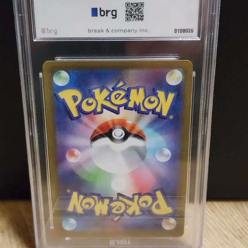 [BUNJANG] Pokemon Card Scarlet &amp; Violet Japanese Pikachu Promo Card BRG10 / 포켓몬카드 스칼렛 바이올렛 일본 피카츄 프로모 카드 brg10
