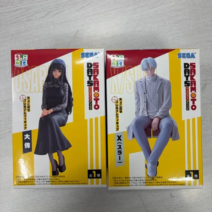 [BUNJANG] Sega Sakamoto Days Osaragi X-Sla Chokonose Figure / (택포 일괄 미개봉) 세가 사카모토 데이즈 오사라기, X슬러 피규어 판매