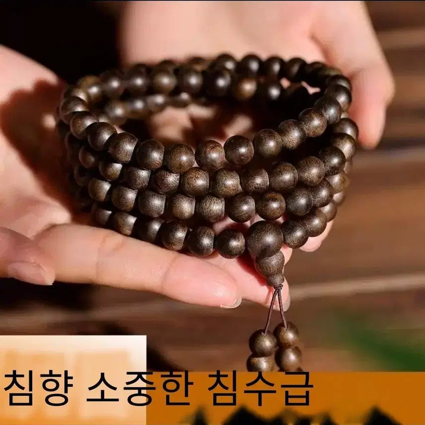 [BUNJANG] Vietnamese Agarwood (Kinam) 108 Beads Bracelet / 최고급  베트남 침수급 냐짱 키남 침향  108주8mm고급 20주