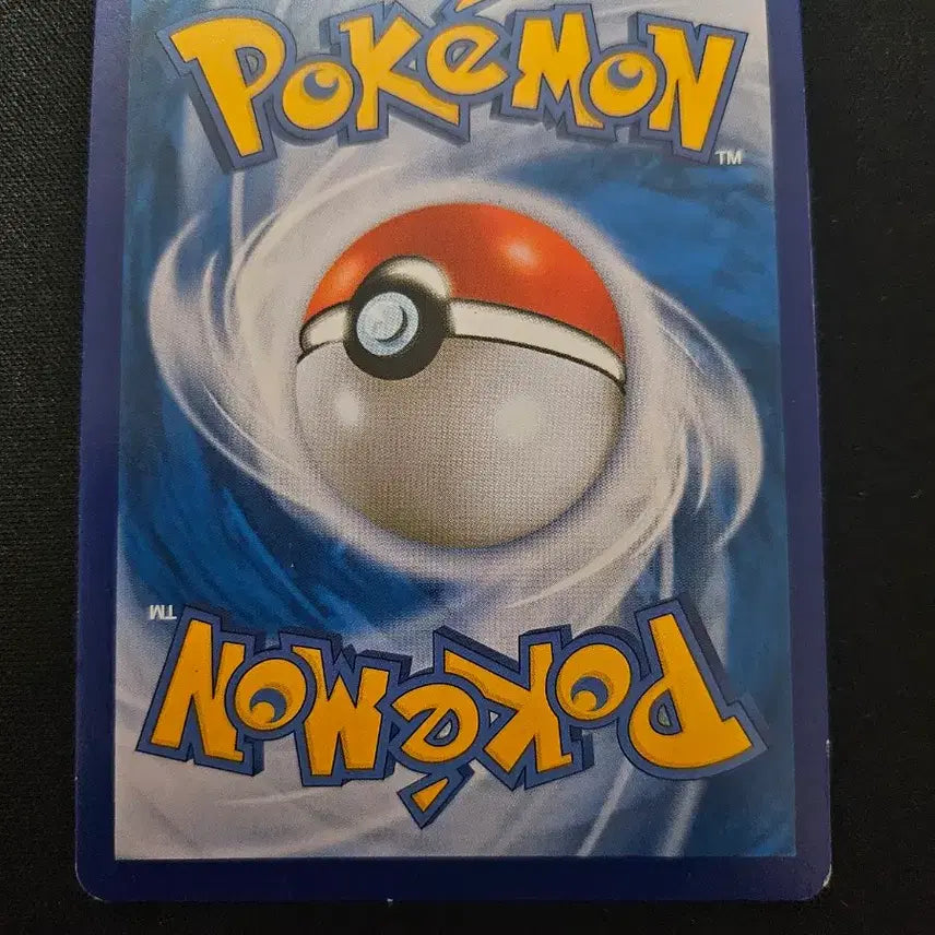 [BUNJANG] Pokemon Card Magmortar VMAX HR Card / 포켓몬 카드 핫삼 VMAX HR 카드 판매합니다.