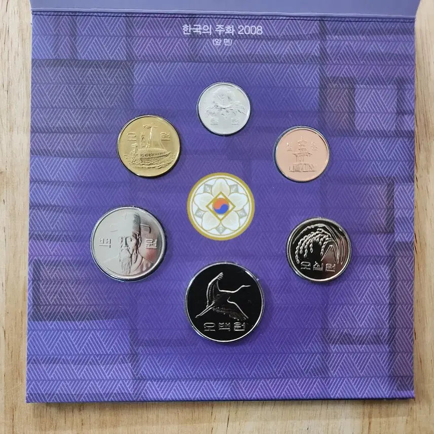 [BUNJANG] 2008 Korean Coin Mint Set / 2008 한국의 주화 민트 세트