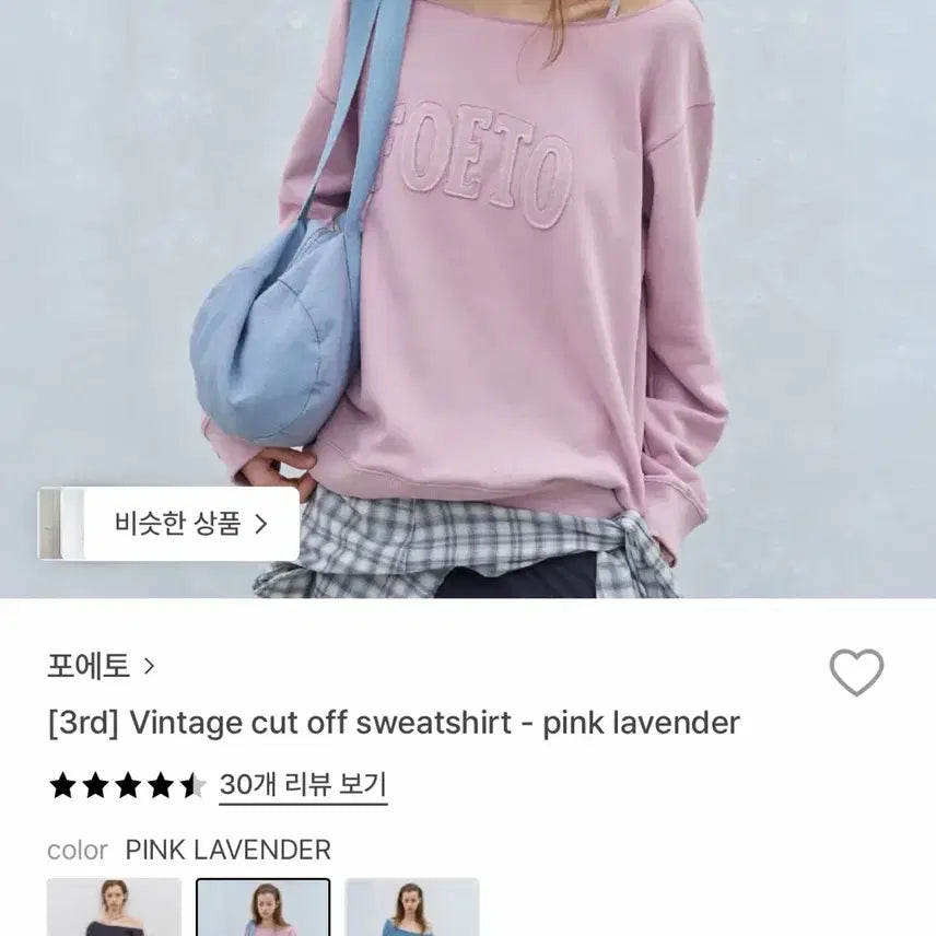 [BUNJANG] Foeto Vintage Cut-off Sweatshirt / 포에토 foeto Vintage cut off sweatshirt