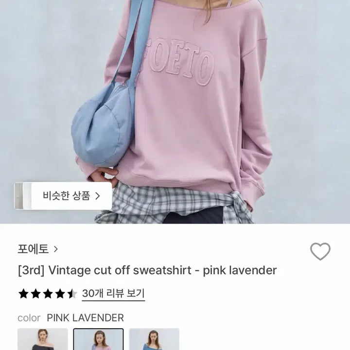[BUNJANG] Foeto Vintage Cut-off Sweatshirt / 포에토 foeto Vintage cut off sweatshirt