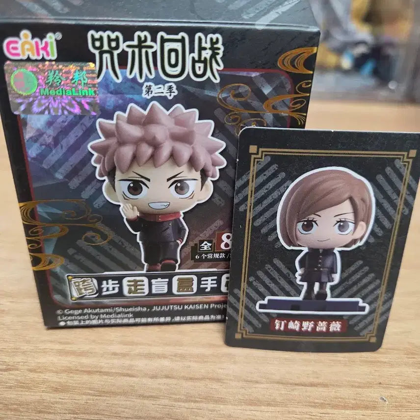 [BUNJANG] Jujutsu Kaisen Nobara Kugisaki Walking Step Figure / 주술회전 워킹스텝 노바라