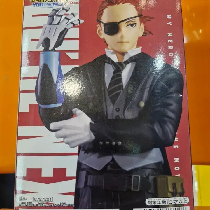 [BUNJANG] Bandai My Hero Academia Your Next Figure / 반다이 나의 히어로 아카데미아 유어 넥스트 피규어
