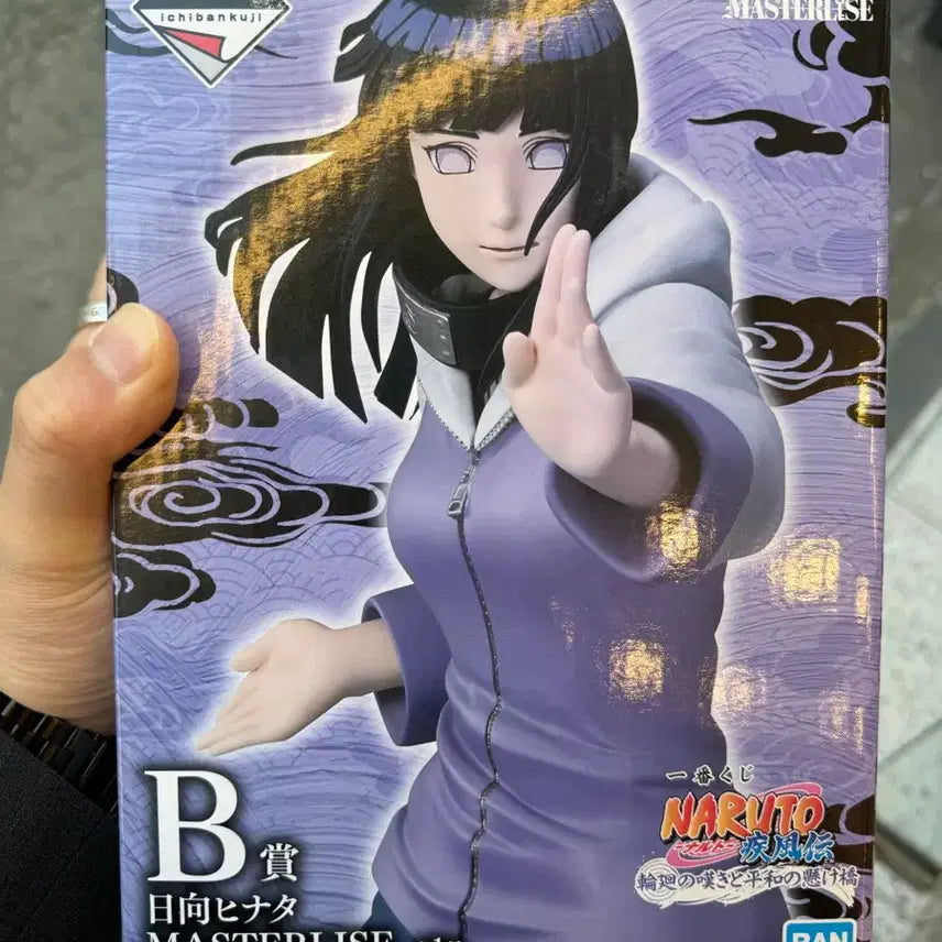 [BUNJANG] Ichiban Kuji Naruto Hinata Figure (B Award) - Sealed / (미개봉)제일복권 나루토 히나타 B상 피규어 판매