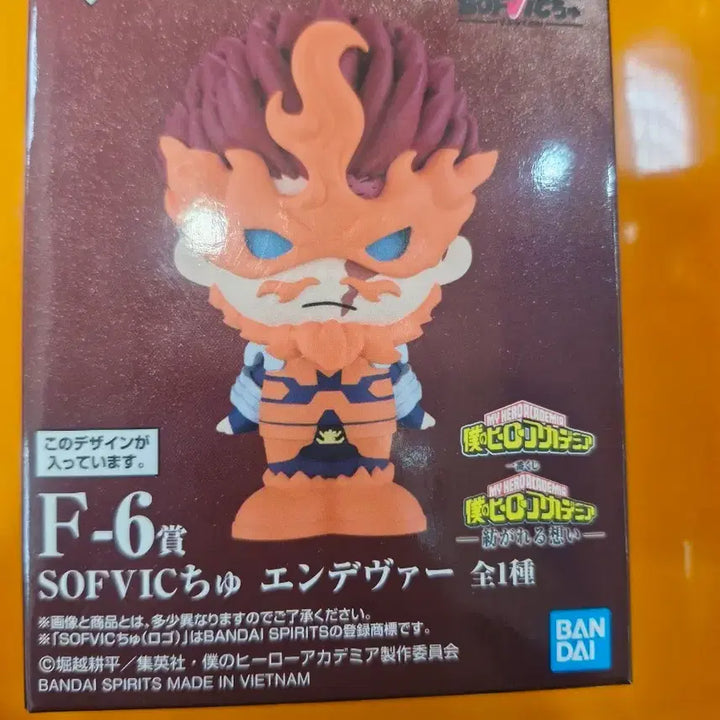 [BUNJANG] Bandai My Hero Academia Endeavor Figure / 반다이 나의 히어로 아카데미아 엔데버,우라라카 피규어