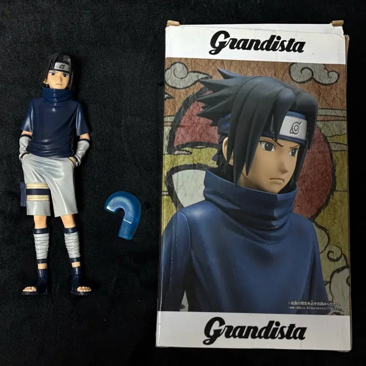 [BUNJANG] Banpresto Sasuke Childhood Grandista Figure / (박스O)사스케 그란디스타 유년기 피규어 반프레스토 소년전 나루토