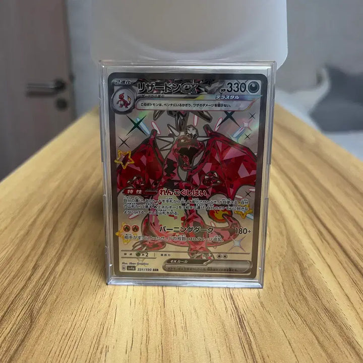 [BUNJANG] Charizard ex SSR Graded Card / [판매] 일판 리자몽 ex SSR 등급용 카드 판매