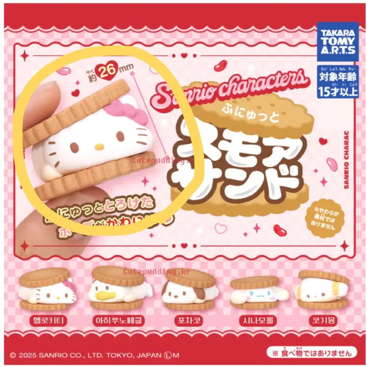 [BUNJANG] Sanrio S&