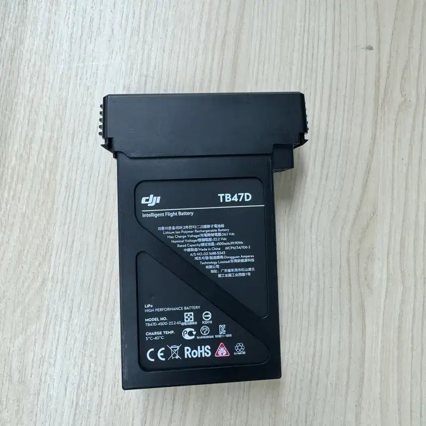 [BUNJANG] DJI TB47D Intelligent Flight Battery / DJI TB47D