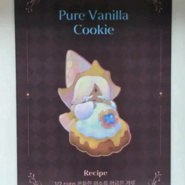 [BUNJANG] Cookie Run Kingdom Cookie &amp; More Pure Vanilla Recipe Photocard / 쿠키런킹덤 쿠키앤모어 퓨어바닐라 레시피