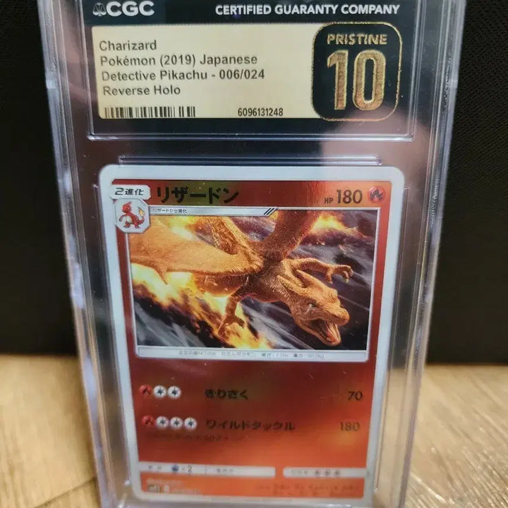 [BUNJANG] Pokemon Card 2019 Japanese Charizard CGC Pristine 10 Detective Pikachu / 포켓몬카드 2019 일판 리자몽 CGC 프리스틴 10 명탐정피카츄