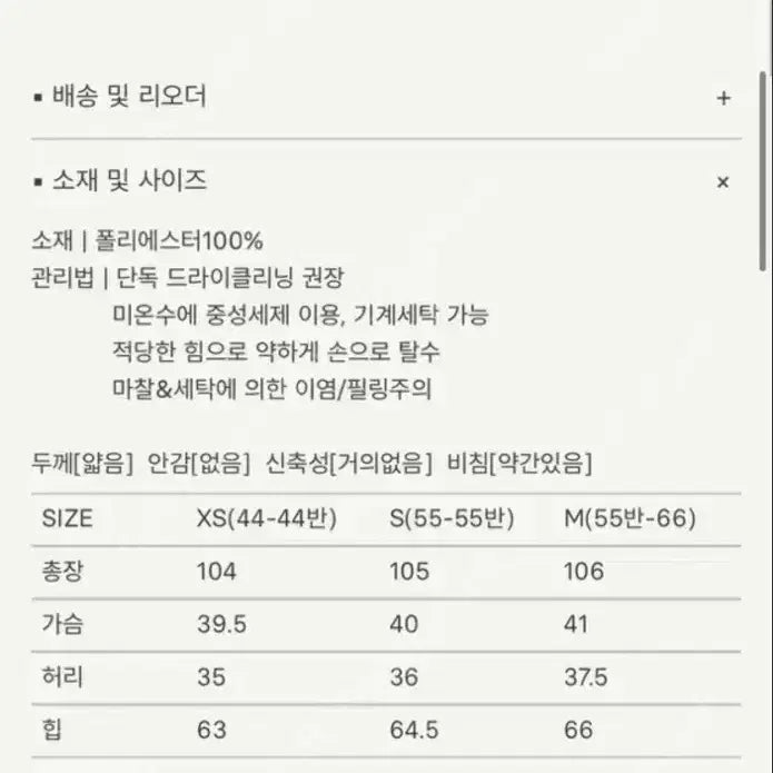 [BUNJANG] sie Floral Silky Dress M / 시에sie 플로럴 실키 드레스 m