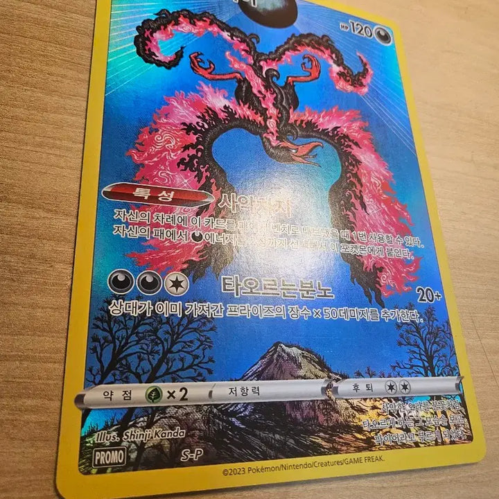 [BUNJANG] Galarian Zapdos Pokemon Card / 가라르 파이어