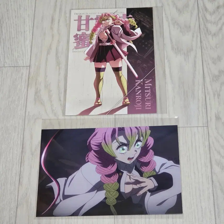 [BUNJANG] Demon Slayer Mitsuri Kanroji Postcard Set (2 Types) / 귀멸의 칼날 칸로지 미츠리 엽서 일러스트 2종