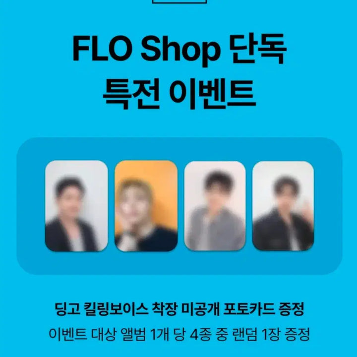 [BUNJANG] LUCY (Island Ver.) Dingo POB Photocard (Yechan) / 루시(Island Ver.) 딩고 특전 포토카드(예찬) 판매합니다