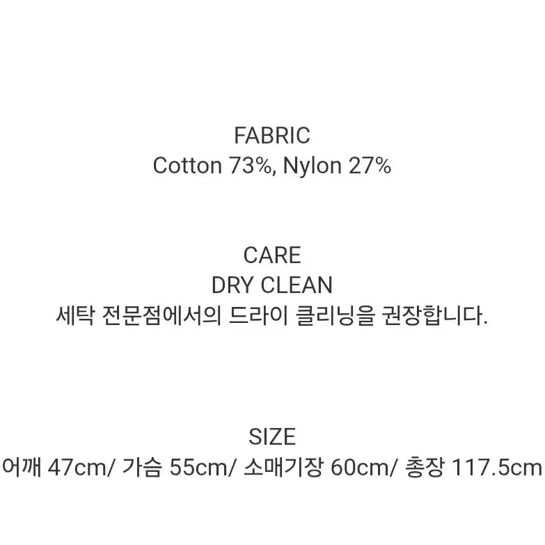 [BUNJANG] Moonlee Twist Shirt Dress (New) / 문리 트위스트 셔츠 원피스 (새상품)
