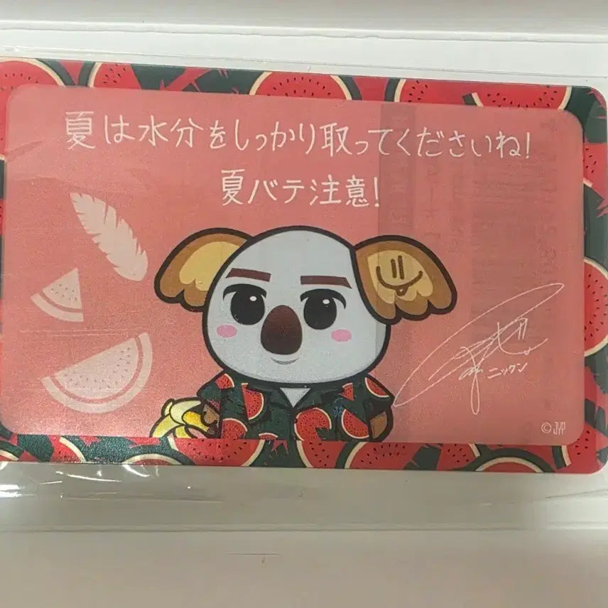 [BUNJANG] 2PM Nichkhun Signed Card &amp; Tokyo Dome Name Tag / 2PM 닉쿤 싸인 카드와 도쿄돔네임텍