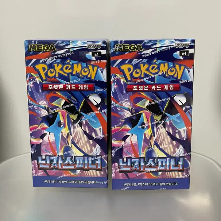 [BUNJANG] Pokemon Card Ninja Spinner 2 Boxes Sealed Bundle Set / 포켓몬 카드 닌자스피너 일괄 판매