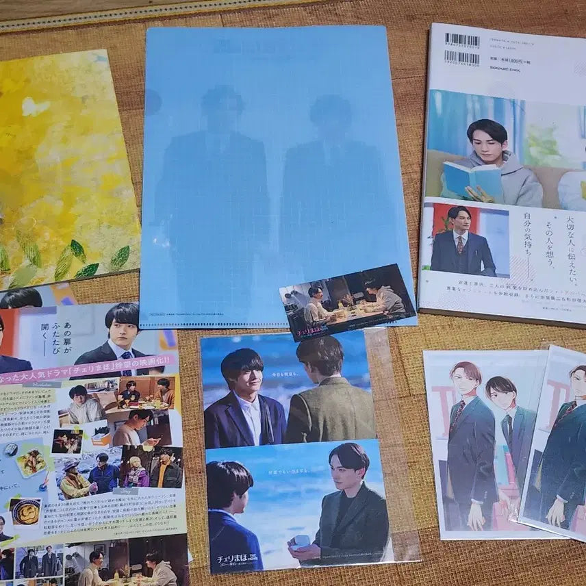[BUNJANG] Cherry Mabo The Movie Visual Book &amp; Merchandise Set / 주말한정 2만원 체리마호 더 무비 비주얼북 영화특전굿즈 세트