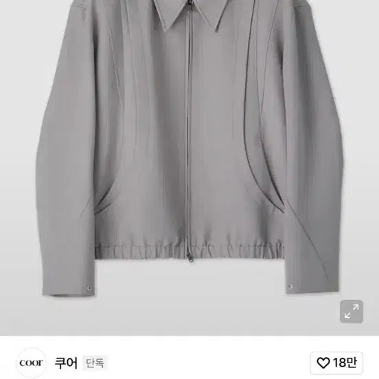 [BUNJANG] COOR Wool Blouson Mocha Gray S / 쿠어 울 블루종 모카그레이 s