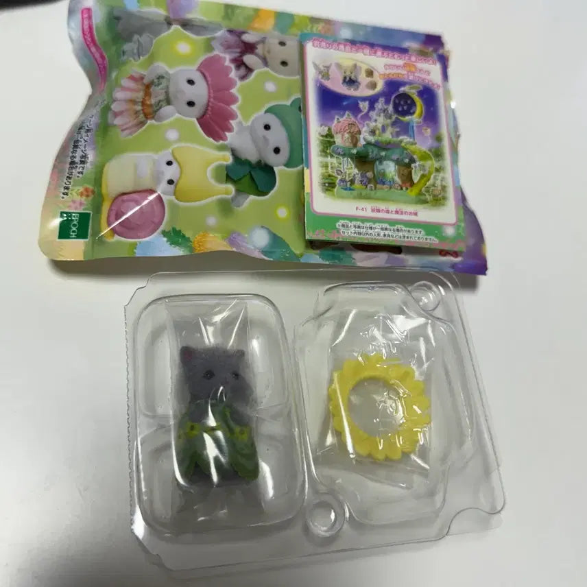 [BUNJANG] Sylvanian Families Secret Series Toy / 실바니안 시크릿 판매합니다