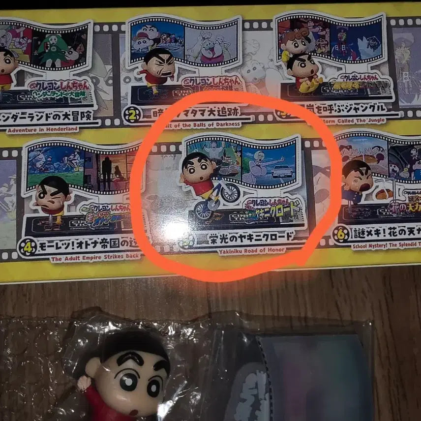 [BUNJANG] Crayon Shin-chan Re-Ment Famous Scenes Vol. 1 / 짱구 리멘트 명장면 1번