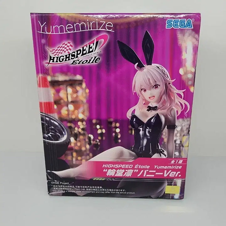 [BUNJANG] High-Speed Etoile Rindo Rin Bunny Girl Figure (Sealed) / 미개봉) 하이스피드 에투알 유메미라이즈 린도 린 바니걸 미소녀 피규어
