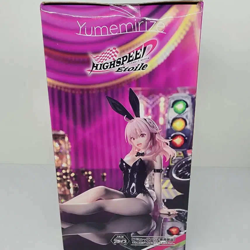 [BUNJANG] High-Speed Etoile Rindo Rin Bunny Girl Figure (Sealed) / 미개봉) 하이스피드 에투알 유메미라이즈 린도 린 바니걸 미소녀 피규어