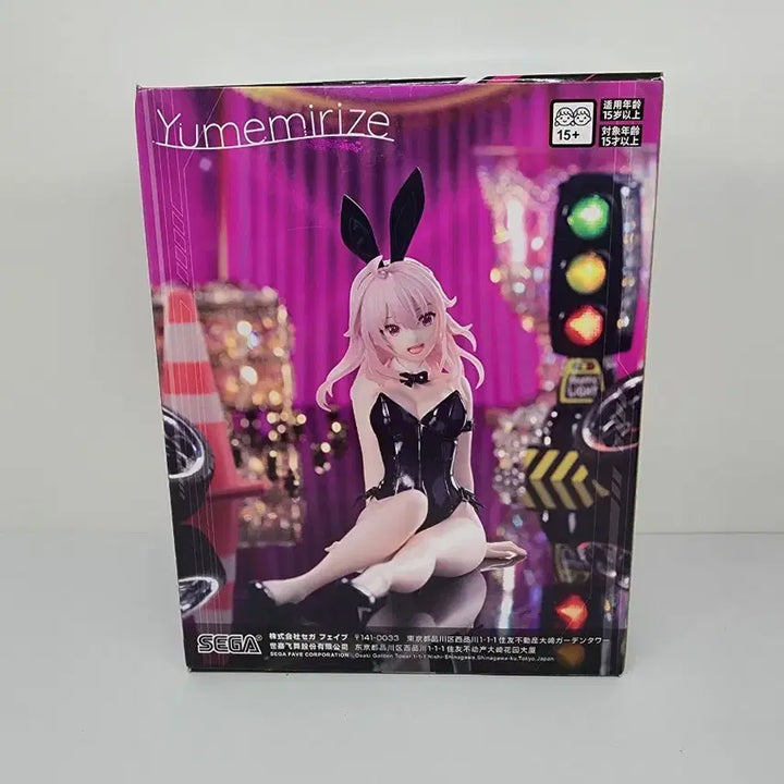 [BUNJANG] High-Speed Etoile Rindo Rin Bunny Girl Figure (Sealed) / 미개봉) 하이스피드 에투알 유메미라이즈 린도 린 바니걸 미소녀 피규어