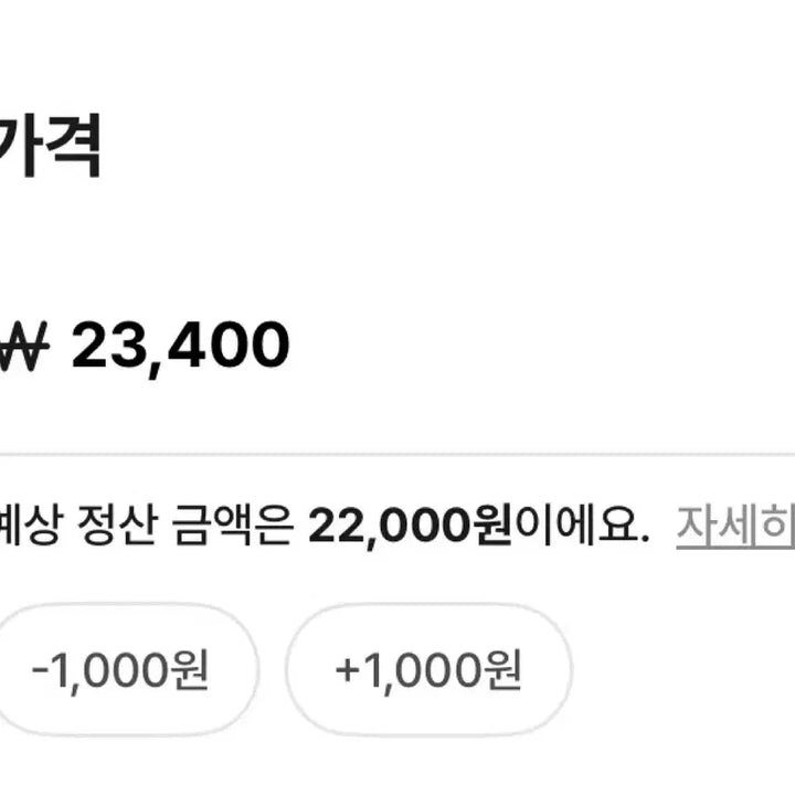 [BUNJANG] Scozism Rainy Christmas Photocard / 스코시즘 오토 레이니 크리스마스 포토카드 포카 양도