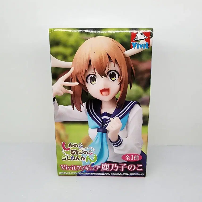 [BUNJANG] Sikanoko Noko Deer Eye Vivi Figure (Sealed) / 미개봉) 사슴 아이 어슬렁어슬렁 호시탐탐 Vivi 피규어 시카노코 노코